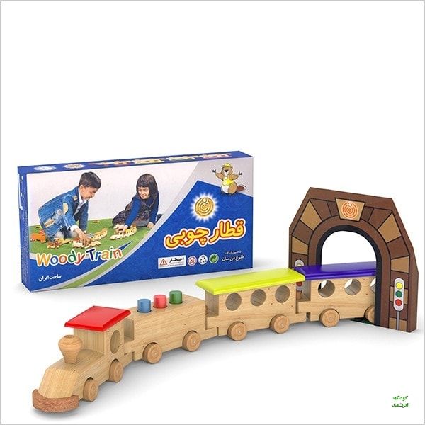 قطار چوبی